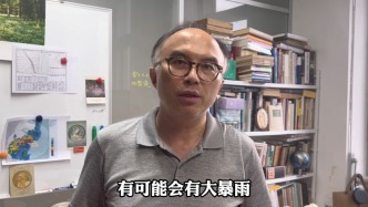 邬博士气象站丨魔都每天一集“暴雨连续剧”，雨水渐弱太阳可不弱