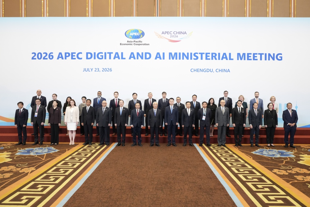 APEC观察｜面向人工智能时代，经济体部长们都谈些什么？