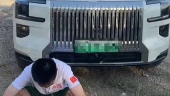 马上评｜出境就被远程锁车，谁才是车主？