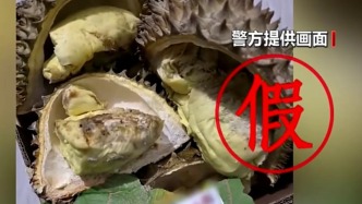 1人薅羊毛致全县买不到榴莲和车厘子！男子“仅退款”1.6万元水果获刑1年