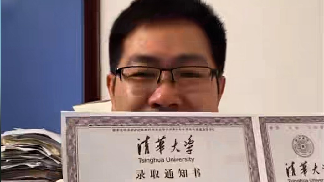 38岁清华毕业生回应被北大医学部录取:挺激动的,太不容易了