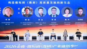 从“微短剧+”到“AI漫剧”，盐城构建数字视听黄金三角