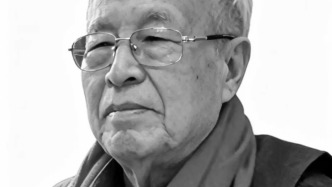 当代知名行楷书法家苏适辞世，享年91岁