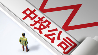吴伟任中国投资有限责任公司党委副书记