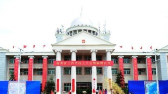 历史上的今天｜2012年7月24日，海南省三沙市成立大会举行