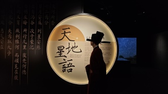 诗文里的日月星辰，上海天文馆邀你赴星河


