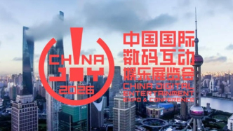 ChinaJoy26前瞻首发：硬科技扎堆、机器人跳舞，游戏展正在被AI重写