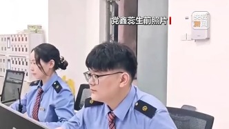 视频丨从车站综控室到灾区一线，29岁志愿者党鑫蕊的最后一程