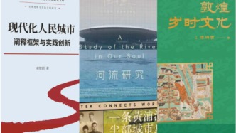 2026年度“上海好书”半年榜发布，30种精品好书入选