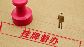 广州新塘一商铺发生火灾致5死3伤，广东省安委会挂牌督办