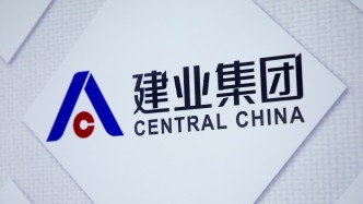 建业地产30亿元出售旗下两大文旅项目，“活下去，比什么都重要”