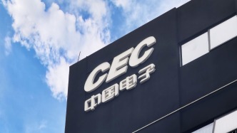李峻任中国电子信息产业集团有限公司董事、总经理、党组副书记