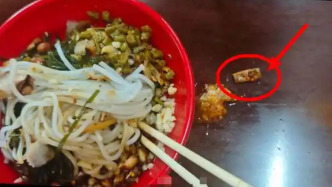 桂林七星区通报“一米粉店吃出烟头”：已立案查处