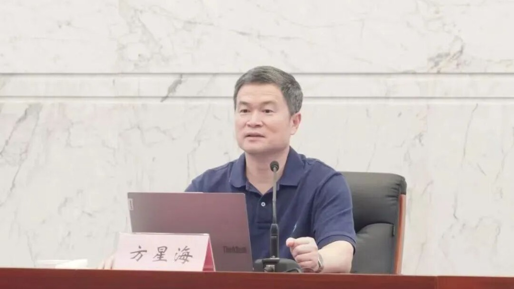 中国证券监督管理委员会原党委委员、副主席方星海被查
