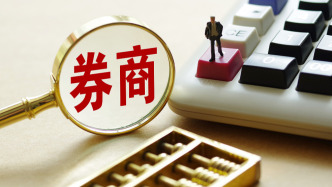 券商“年度大考”成绩出炉：14家AA级，今年新增这项专项加分