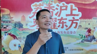 大荔副县长发出邀请：欢迎来大荔品冬枣