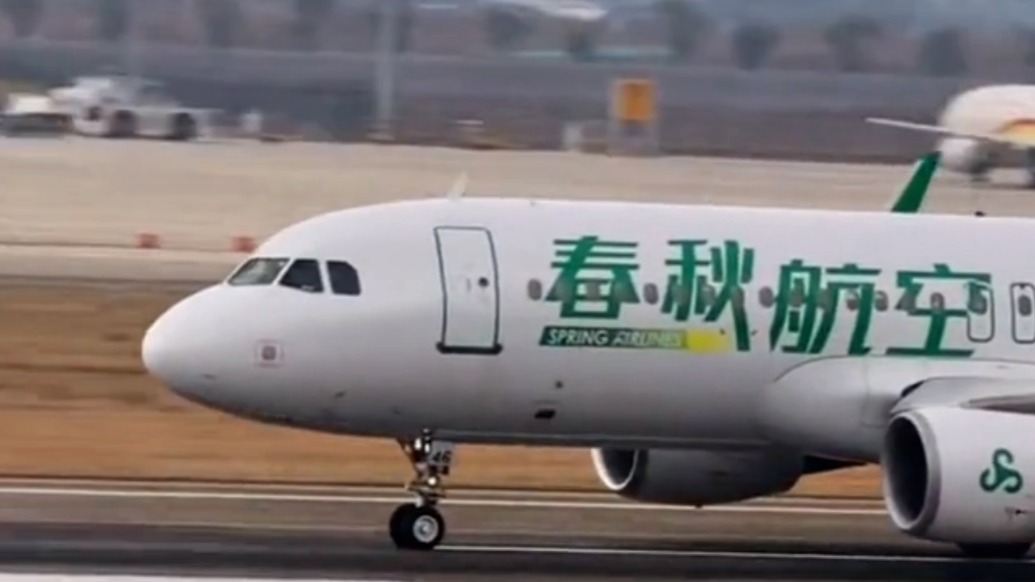 春秋航空就机票超售问题致歉:诚恳接受批评,全面整改