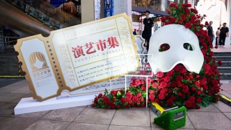 去南京路逛演艺市集，每天都能遇见音乐快闪