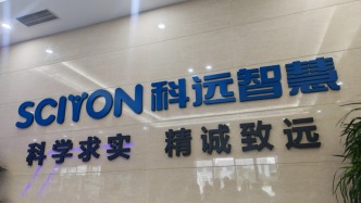 活力中国调研行｜工业控制系统如何从自动化走向自主化？