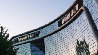 携程回应被处罚：诚恳接受、坚决服从，系统落实各项整改工作
