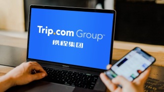 滥用市场支配地位实施垄断行为被罚没51.79亿元，携程回应：诚恳接受、坚决服从
