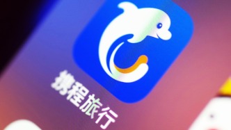 人民日报：查处携程垄断案释放反垄断反内卷强烈信号