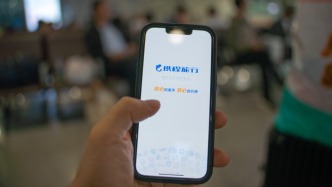 经济日报：携程垄断案改写平台竞争规则