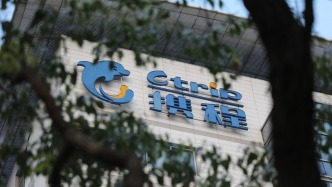 经济日报：以“全网最低价”条款治理促进平台经济高质量发展