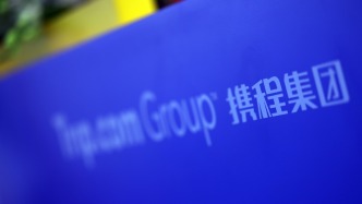 中国经济网：严格执法查处平台垄断行为，技术驱动反垄断监管范式更新
