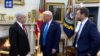 美以高层将会晤，释放何种信号？专家分析