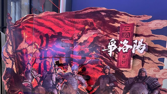 电影《三国第一部：争洛阳》宣布撤档