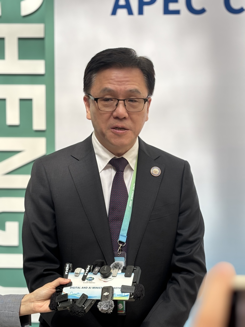 APEC观察｜面向人工智能时代，经济体部长们都谈些什么？