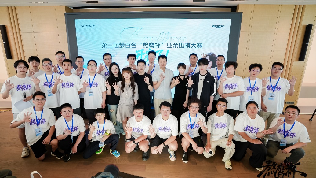 对面｜战鹰：三年“熬鹰”，见证多位获奖业余棋手进入职业