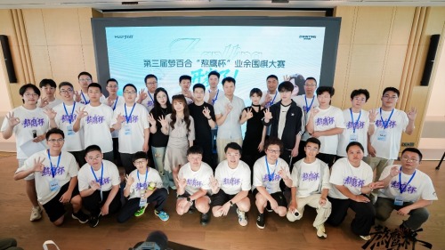 对话｜战鹰：三年“熬鹰”，见证多位获奖业余棋手进入职业