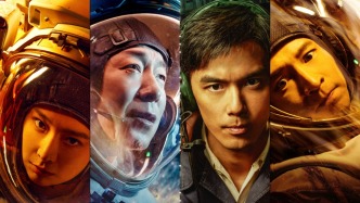 电影《群星闪耀时》上映2天宣布撤档，《年会不能停2！》提档