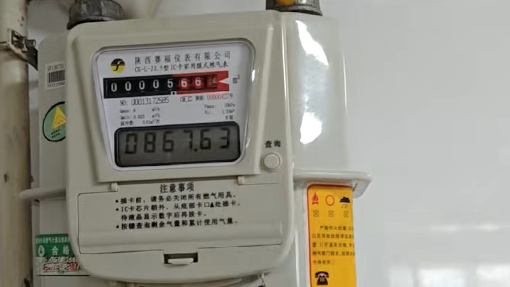 西安老人称换老旧燃气表后消耗量陡增多次更换问题依旧，燃气公司回应正努力解决