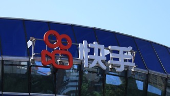 快手：严打直播色情导流黑产，配合有关部门抓获犯罪嫌疑人15名