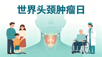 警惕头颈微信号，身心同愈筑牢健康防线