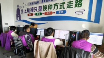 中国残联：将推动全链条破除就业壁垒，让残疾人进得了就业单位