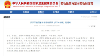 基药目录更新，肾病领域的常用药有哪些？