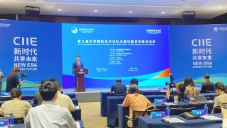 第九届进博会倒计时100天，今年的虹桥论坛有何亮点？