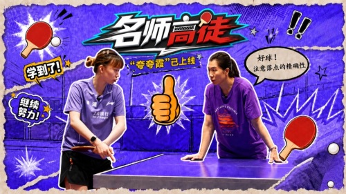 冠军导师读心术？李晓霞暖心开导帮学员找回自信
