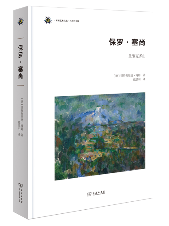 7月译著联合书单｜破例者：十六位女科学家与性别偏见之战