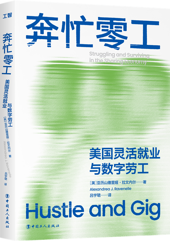 7月译著联合书单｜破例者：十六位女科学家与性别偏见之战
