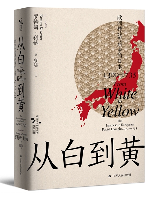 7月译著联合书单｜破例者：十六位女科学家与性别偏见之战