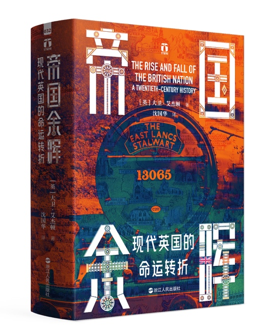 7月译著联合书单｜破例者：十六位女科学家与性别偏见之战