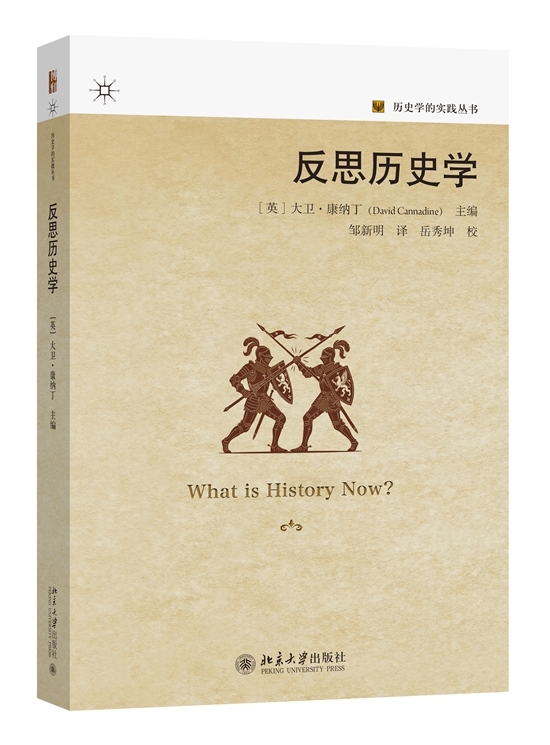 7月译著联合书单｜破例者：十六位女科学家与性别偏见之战