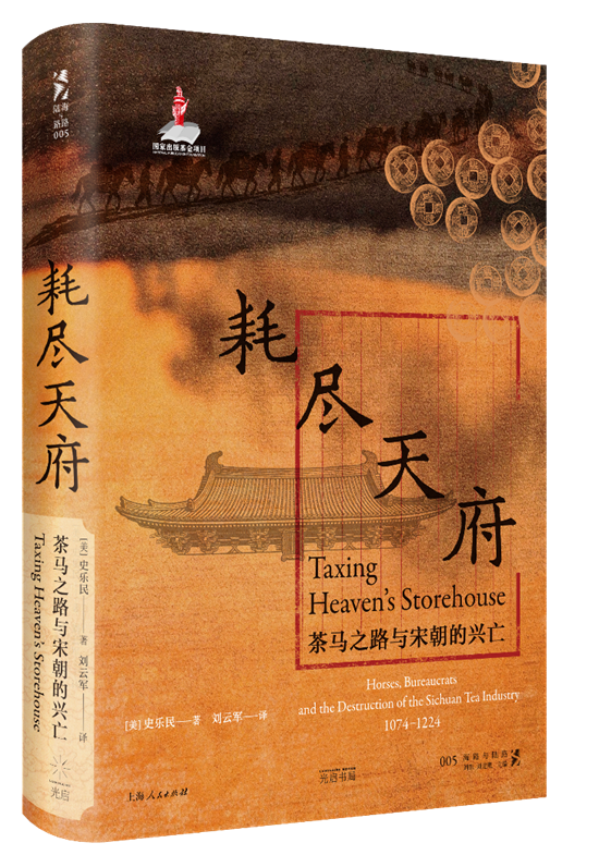 7月译著联合书单｜破例者：十六位女科学家与性别偏见之战