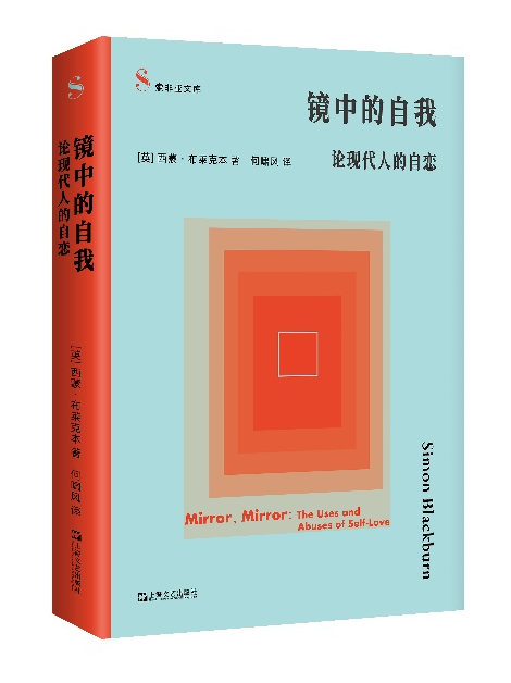 7月译著联合书单｜破例者：十六位女科学家与性别偏见之战