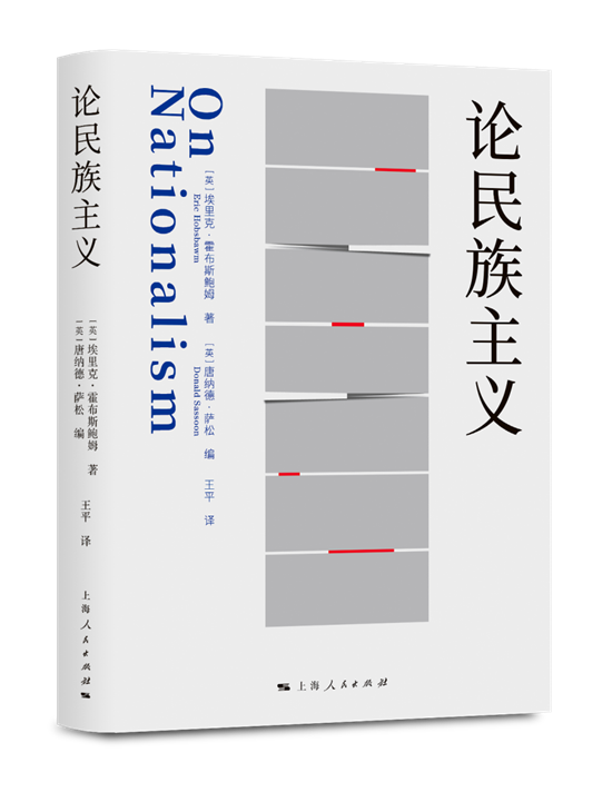 7月译著联合书单｜破例者：十六位女科学家与性别偏见之战